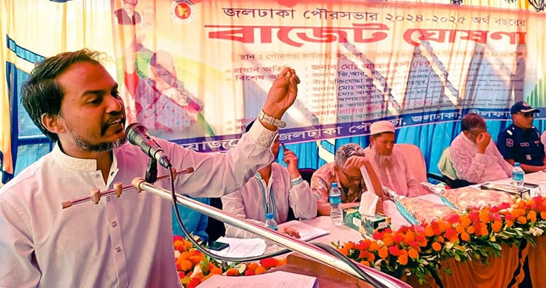 জলঢাকা পৌরসভার উন্মুক্ত বাজেট ঘোষণা