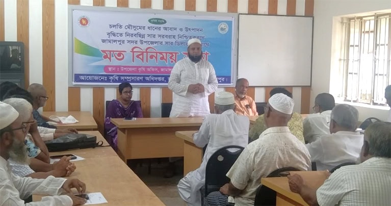 জামালপুর সদর উপজেলায় ৫৬ জন স্যার ডিনারদের সাথে মতবিনিময় সভা অনুষ্ঠিত