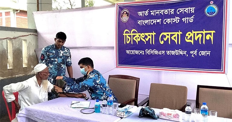 সেন্টমার্টিনে বাংলাদেশ কোস্ট গার্ড কর্তৃক বিনামূল্যে চিকিৎসা সেবা প্রদান ও প্রয়োজনীয় ঔষধ সামগ্রী বিতরণ