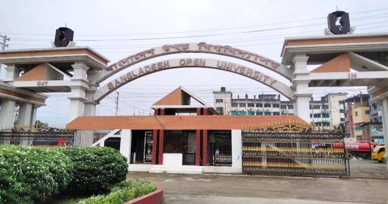 গাজায় ইসরাইলি বাহিনীর বর্বরোচিত হামলার প্রতিবাদে বাউবির ক্লাস ও পরীক্ষা স্থগিত