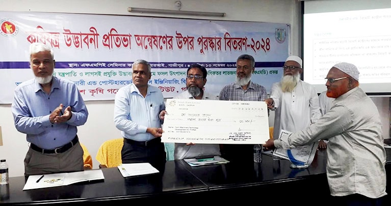 বারিতে কৃষি যন্ত্রপাতি প্রতিভা অন্বেষণের পুরষ্কার বিতরণ কর্মশালা
