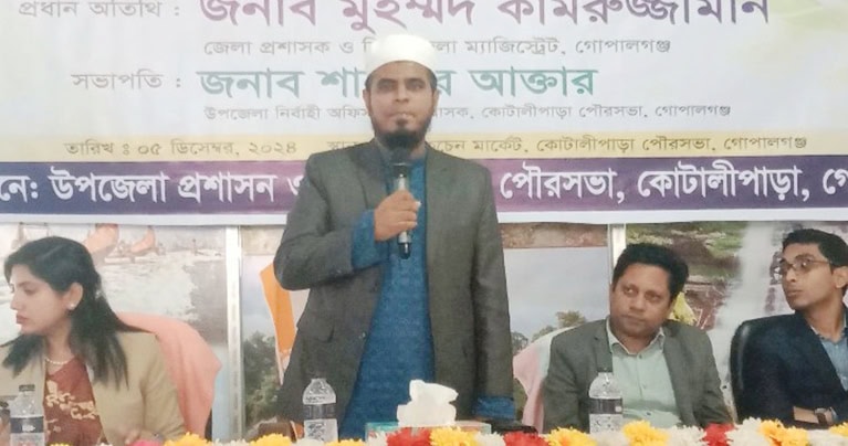 অসাধু ব্যবসায় নিজেদের না জড়ানোর আহ্বান — গোপালগঞ্জ জেলা প্রশাসকের