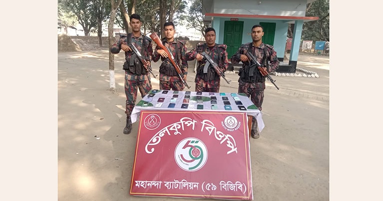 মালিকবিহীন ৩১টি ভারতীয় বিভিন্ন মডেলের ব্যবহৃত চোরাই মোবাইল ফোন আটক
