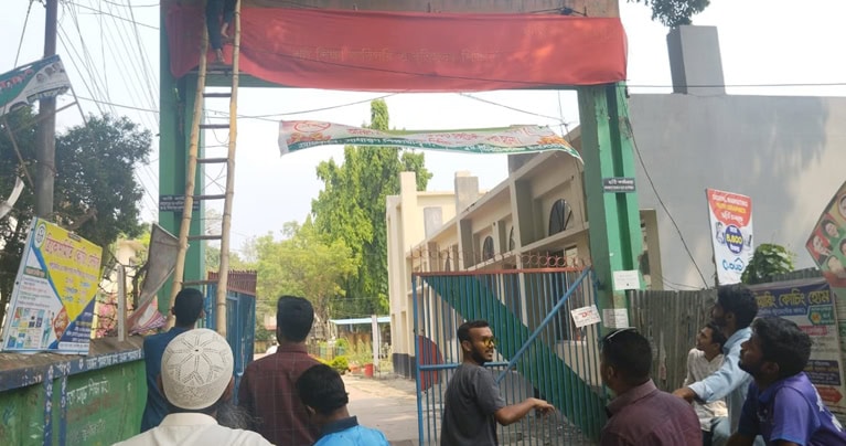 পলিটেকনিক ইনস্টিটিউটের মূল ফটকে লাল কাপড় দিয়ে ঢেকে প্রতিবাদ কর্মসূচি পালন