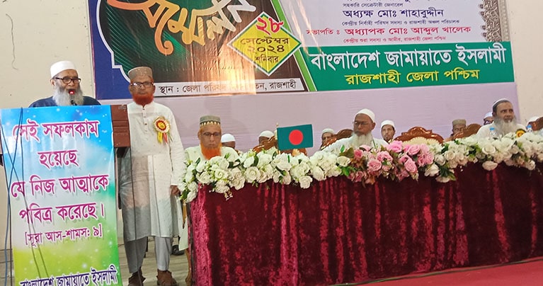দ্রুত জনগনের ভোট অধিকার ফিরিয়ে দিতে চাই – জামাত ইসলাম