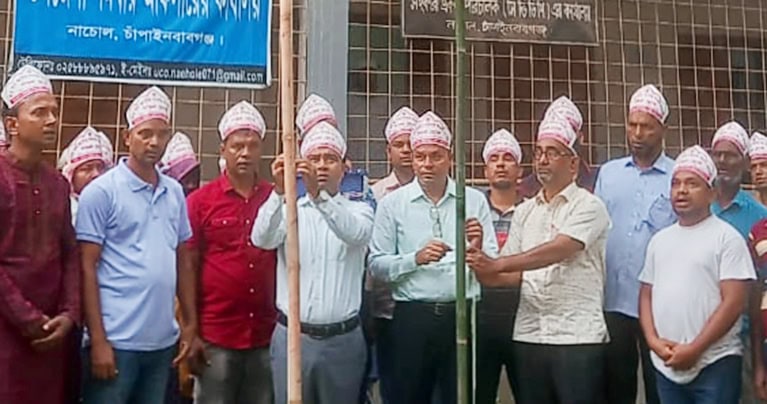 চাঁপাইনবাবগঞ্জের নাচোলে ৫৩তম জাতীয় সমবায় দিবস পালিত