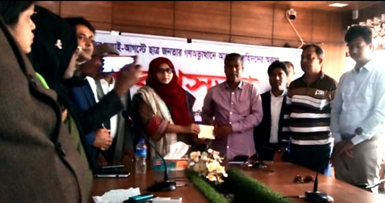 নাচোলে ছাত্র জনতার গণঅভ্যুত্থানে আহত ও শহীদদের স্মরণে স্মরণ সভা অনুষ্ঠিত