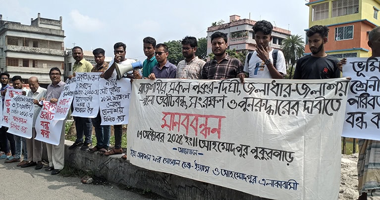 স্বেচ্ছাসেবী সংগঠন ইয়্যাসের এ্যাকশনে পুকুর ভরাট বন্ধ