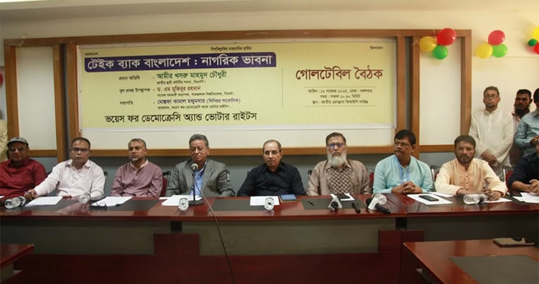 জনগণকে বাইরে রেখে সরকারের বয়ান গ্রহণযোগ্য হবে না আমীর খসরু মাহমুদ চৌধুরী