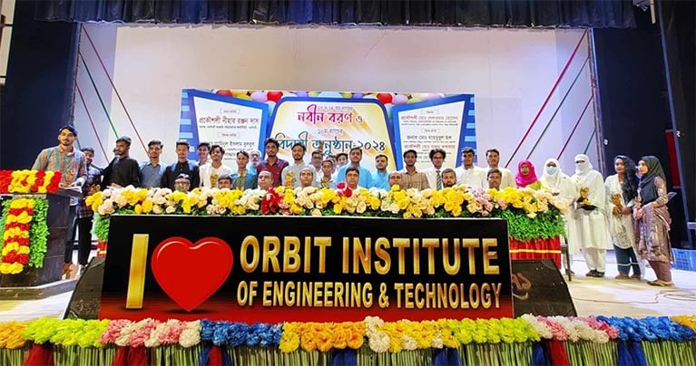 নরসিংদীতে অরবিট ইন্সটিটিউটের শিক্ষার্থীদের নবীন বরণ বিদায়ী অনুষ্ঠান