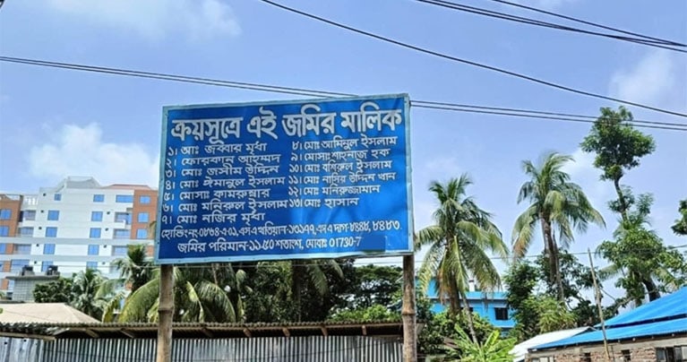 পটুয়াখালীতে চাঁদা না দেওয়ায় জমি দখলের চেষ্টা প্রাণনাশের হুমকি