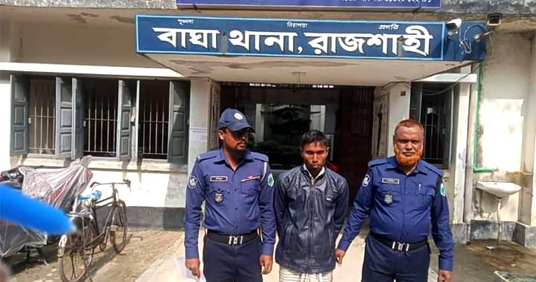 রাজশাহীর বাঘায় আনিসুর হত্যার রহস্য উদঘাটন ও গ্রেফতার -০১