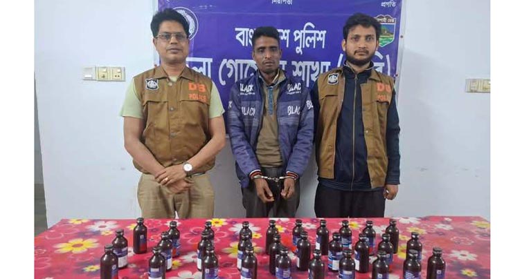 নাটোর জেলা গোয়েন্দা পুলিশের অভিযানে ৩০ (ত্রিশ) বোতল ফেন্সিডিলসহ ০১ জন গ্রেফতার।