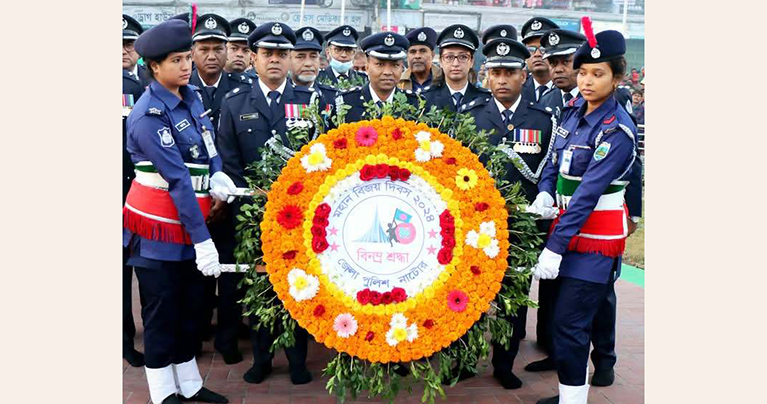 নাটোর জেলা পুলিশের উদ্যোগে মহান বিজয় দিবস উদযাপন