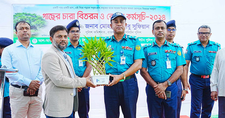 রাজশাহীতে আল আকসা’র বৃক্ষ রোপণ ও চারা বিতরণ