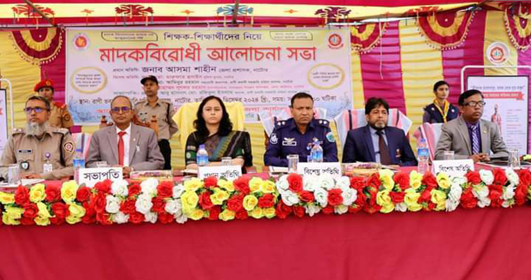 মাদকাসক্ত কোন ছেলেকে বিবাহ করবে না ছাত্রীরা