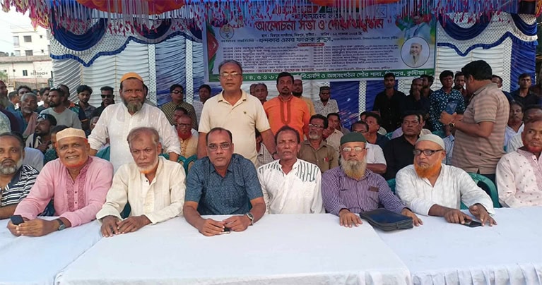 কুষ্টিয়ার মিরপুরে বিএনপির ক্লিন কুষ্টিয়া,গ্রীন কুষ্টিয়া ” বাস্তবায়নের লক্ষ্যে আলোচনা সভা ও দোয়া অনুষ্ঠান