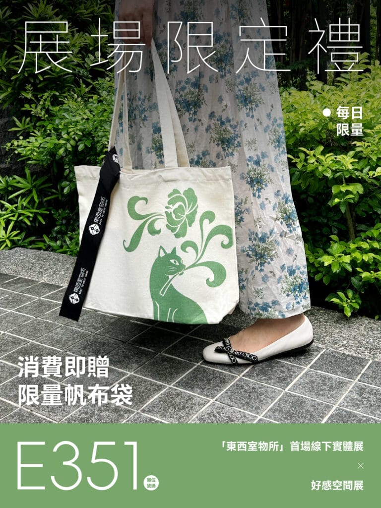大理石生活器物展覽