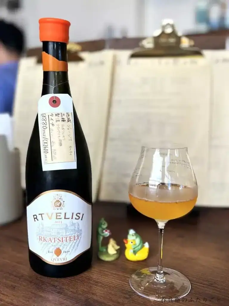 ぴよは「クヴェヴリ発酵」に釣られて、ジョージアのオレンジ