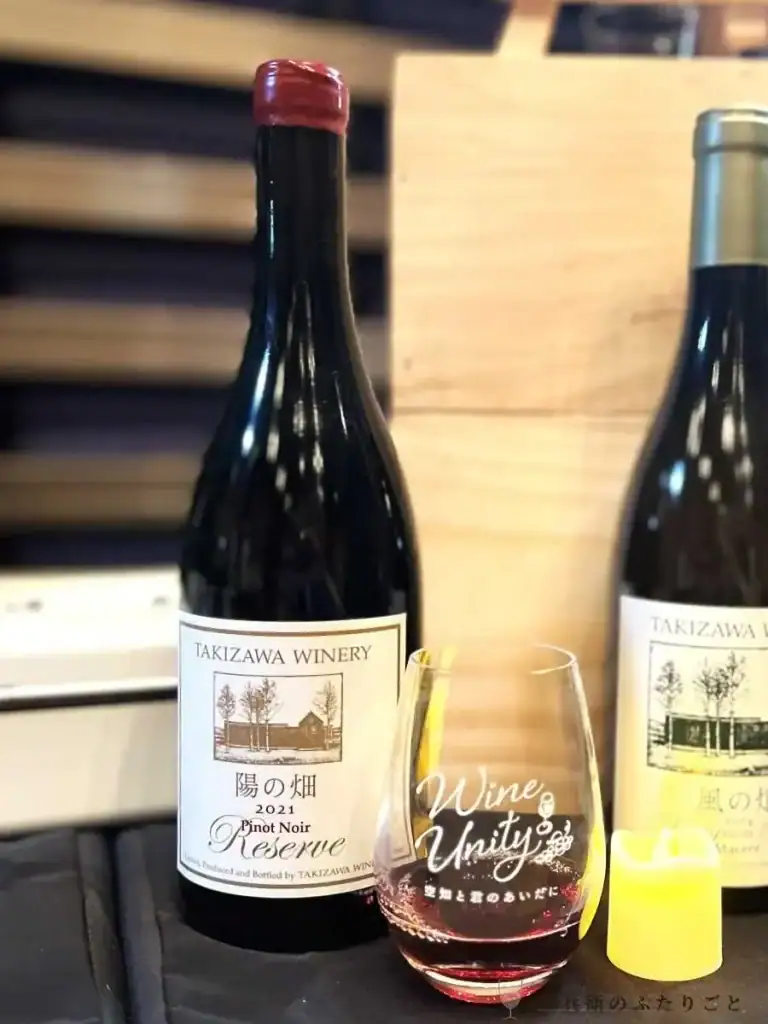【6杯目】TAKIZAWA WINERY「陽の畑 ピノノワール リザーヴ 」（1,000円/30ml）