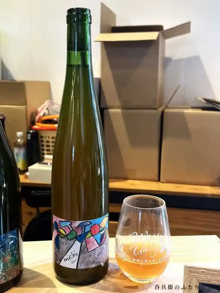 【11、17杯目】ワイン畑 浦本「michi 2023」（500円/50ml）