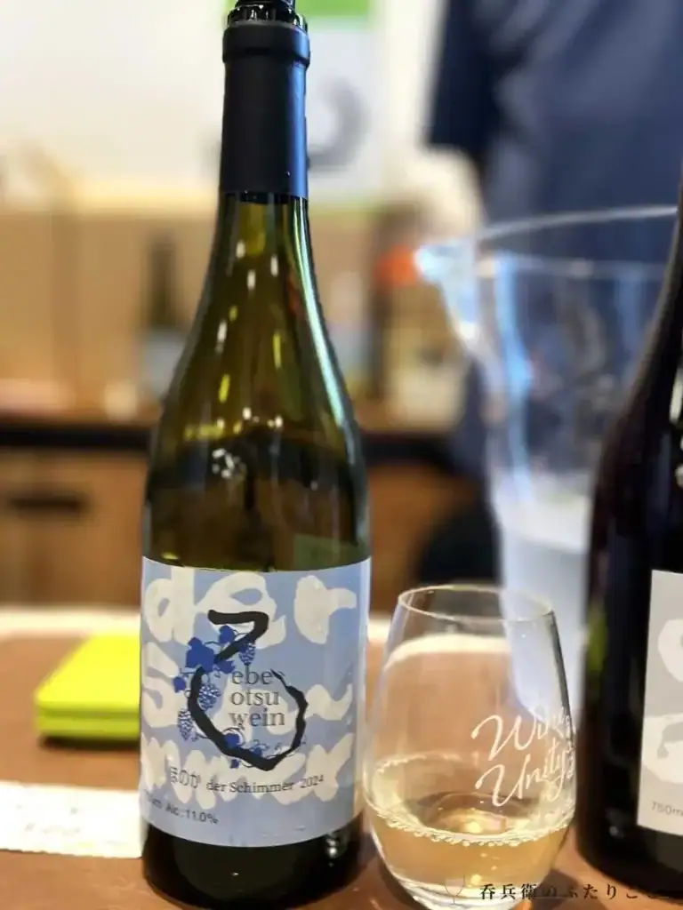 【16杯目】えべおつwein「ほのか 2024」（400円/50ml）