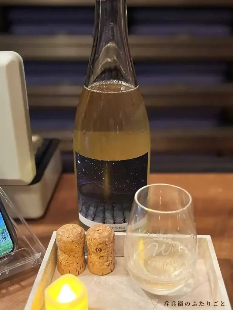 【18杯目】FuSa Vineyard「Polaris 2024」（500円/50ml）