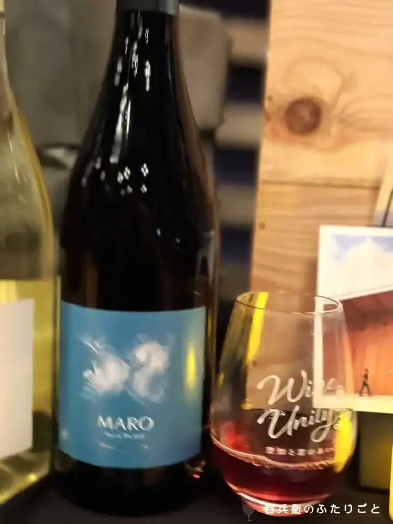 
【19杯目】MARO Wines「Pinot Noir 2024」（500円/50ml）