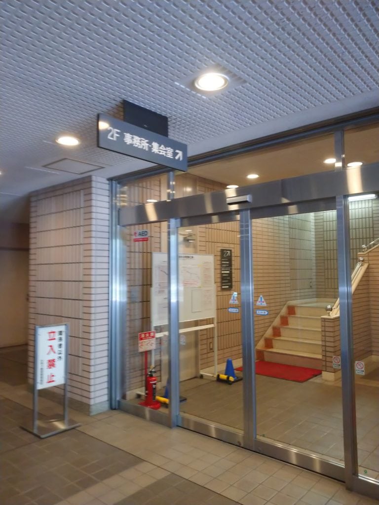 シティ音羽集会室入口