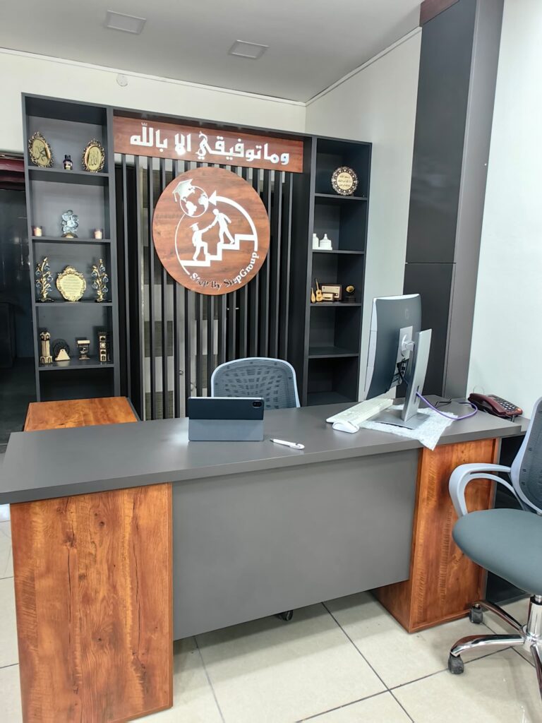 خدمات مجموعة خطوة بخطوة