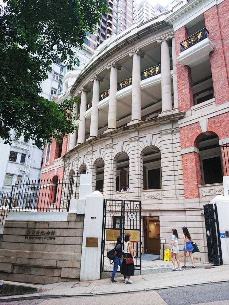 孫中山紀念館