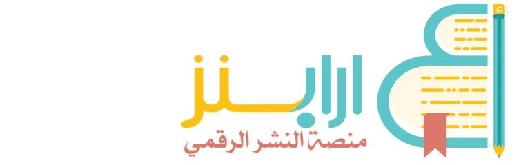 كيف تكتب رواية ـ منصة أرابنز