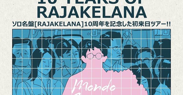 Mondogas Caro 十週年日本巡演 10 月開跑