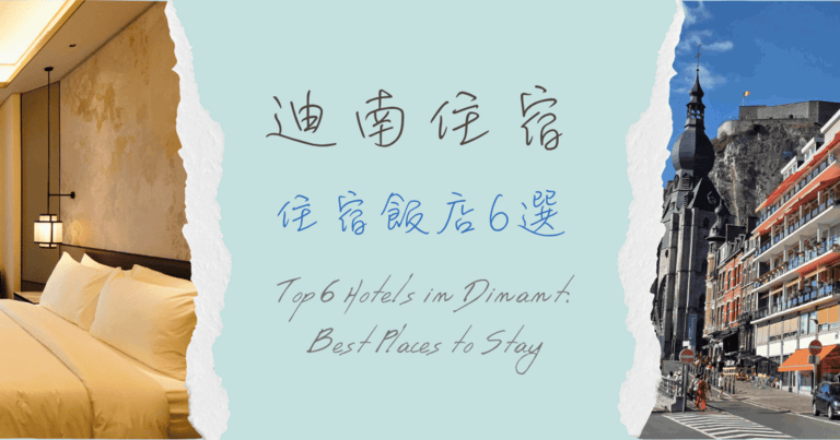 迪南 (3)