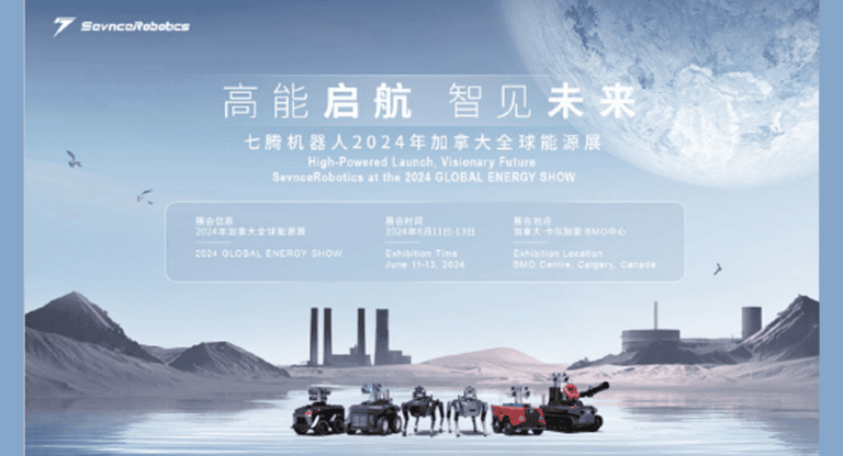 Sevnce Robotics Debuts at the Global Energy Show Canada