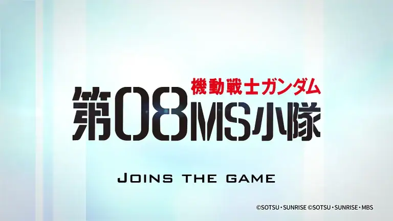GUNDAM CARD GAME GD07 Release Event