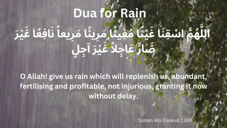 dua for rain Barish ke dua