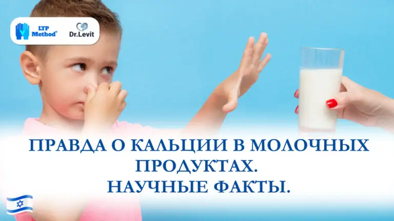 молочные продукты