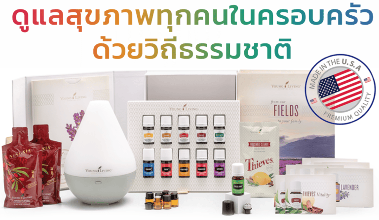 young living premium starter kit