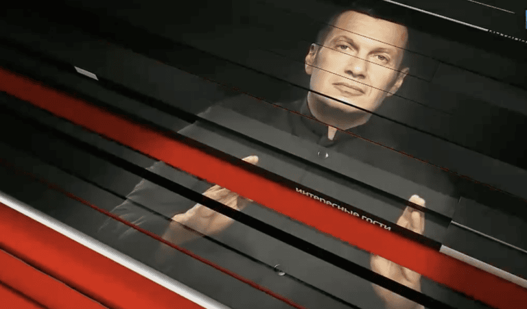 Вечер с Соловьёвым