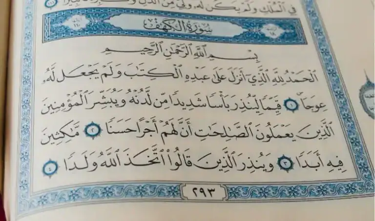 Surah kahf fill