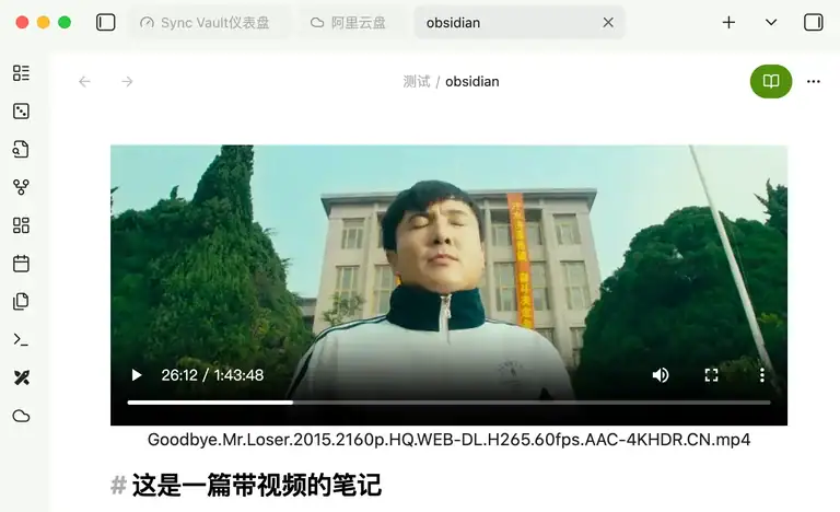 将在线视频插入笔记