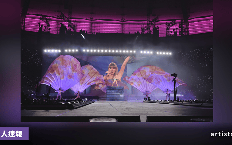 維也納 Taylor Swift 演唱會恐攻案宣判：主嫌被判入獄 15 年