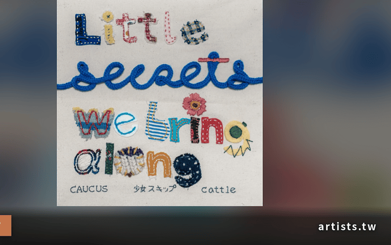 Cattle 等三組合發 3-way Split《Little secrets we bring along》6/28 高円寺辦 Release 派對