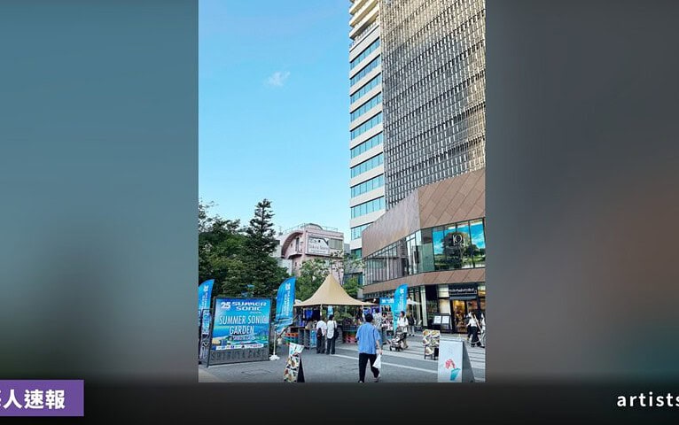 Summer Sonic 25週年限定快閃登陸澀谷，免費 DJ 之夜 7 月 11 日開跑