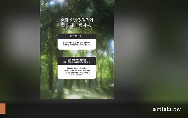 Lacuna 장경민 首次個人演出，7 月首爾雙場確定