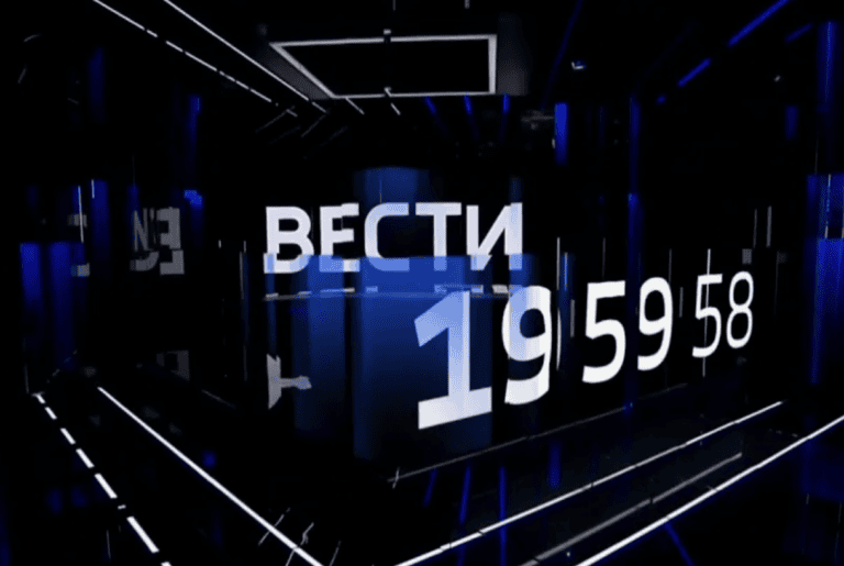Вести в 20:00