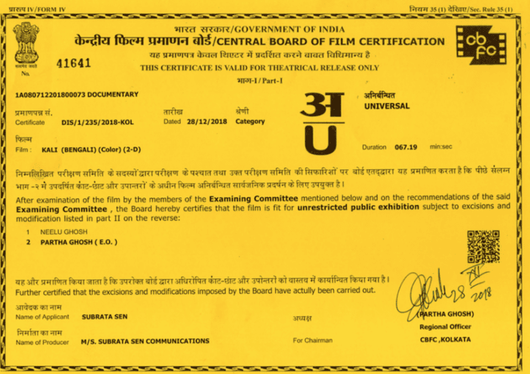 CBFC certificate