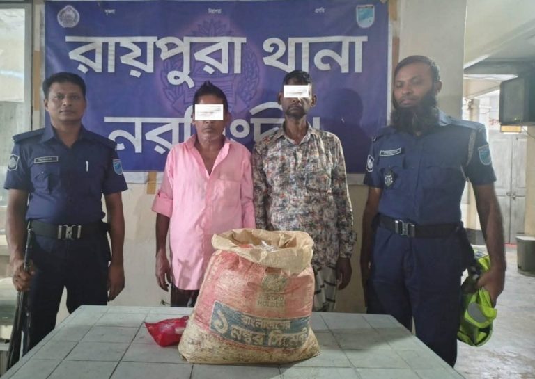 নরসিংদীতে গত ২৪ ঘন্টায় গ্রেফতার ১৯ জন, ২০ লিটার চোলাইমদ উদ্ধার