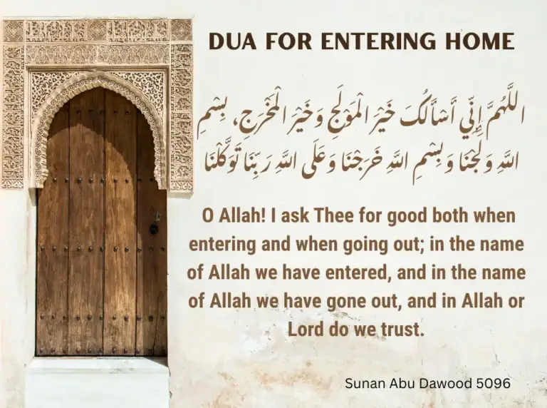 dua for entering home in english ghar main dakhil hone ki dua